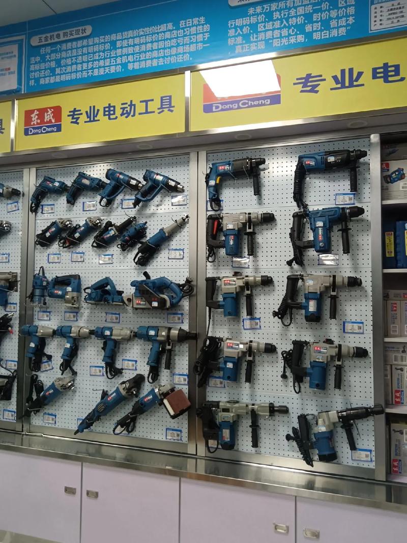 未來萬家五金機電(芮城店)(原力劍電動工具店)遷往地址:洞賓