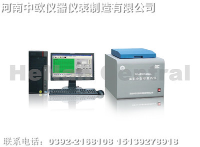 專業(yè)供應(yīng)河南中歐微機(jī)全自動等溫量熱儀與全自動量熱儀